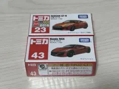 廃盤 絶版モデル 新品トミカ おまとめセット三台 - メルカリ