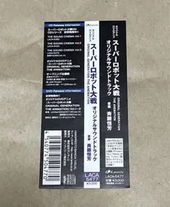 たんたらたん様 リクエスト 2点 まとめ商品