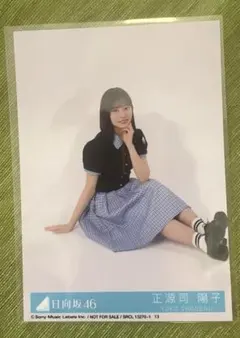 ぼるてーじ様 リクエスト 2点 まとめ商品