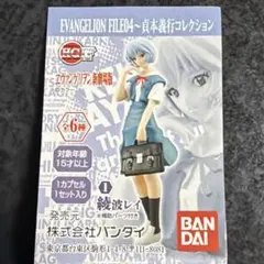 【匿名配送】未開封 ヱヴァンゲリヲン新劇場版 貞本義行コレクション 04 全6種