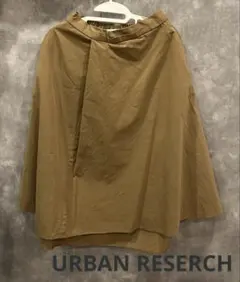 URBAN RESEARCH フレアスカート ブラウンFree