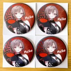 2026年最新】39CULTURE meiko 缶バッジの人気アイテム - メルカリ