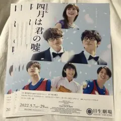 2026年最新】四月は君の嘘 ポスターの人気アイテム - メルカリ