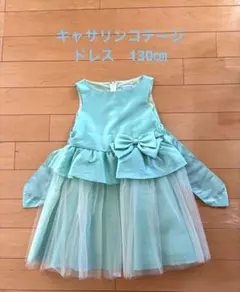 ♡美品♡キャサリンコテージ　ドレス　ミントグリーン　130㎝