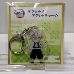 鬼滅の刃 にゃふぉるめ アクリルキーホルダー 不死川実弥 - メルカリ