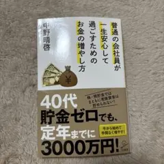 シスターズマム☆様 リクエスト 3点 まとめ商品
