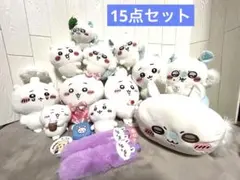ちいかわ 15点　おまとめ商品　タグ付