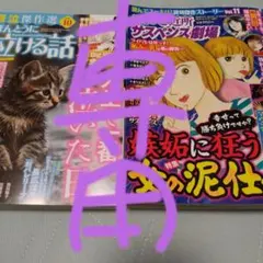 ⭐️専用ページ⭐️