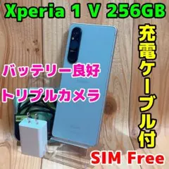 C1154 docomo SIMフリー Xperia 1V SO-51D - メルカリ