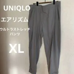 UNIQLOエアリズム　ウルトラストレッチパンツグレー ジョガーパンツ