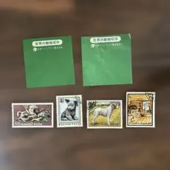動物切手(使用済み)
