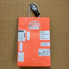 2026年最新】小沢健二 life キーホルダーの人気アイテム - メルカリ