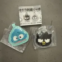 サンリオキャラクターズ サガラ刺繍キーホルダー