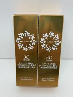 2025年最新】クリューベル 美容液 3 mlの人気アイテム - メルカリ