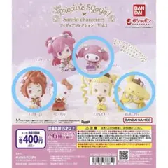 プリキュア５サンリオ キャラクターズコレクション3点セット