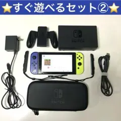 【⭐️すぐ遊べるセット②⭐️】Nintendo Switch 本体セット【SD有】