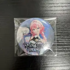 マジカルミライ2025 巡音ルカ　缶バッジ
