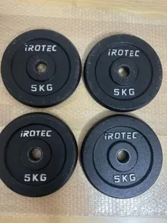 早い者勝ち　アイロテック　IROTEC 5kg ダンベルプレート　4枚バーベル