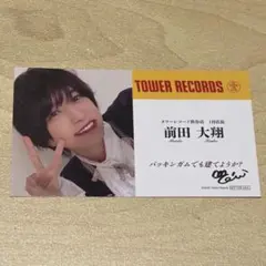 おいしくるメロンパン タワレコ 一日店長 名刺 - メルカリ
