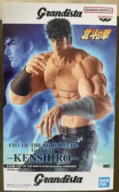Grandista 北斗の拳 ケンシロウ フィギュア - メルカリ