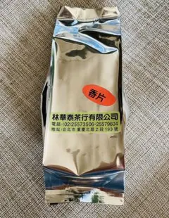 茉莉香片［ジャスミン茶］30gのサムネイル