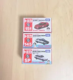 トミカ 頭文字D