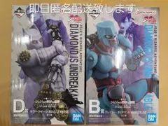 ジョジョ 1番くじ B賞 クレイジー・D賞 キラークイーン セット売り
