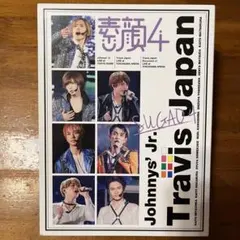2025年最新】travisjapan 素顔4の人気アイテム - メルカリ
