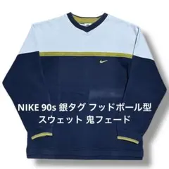 90s白タグNIKEナイキナイロンプルオーバージャケットスウッシュ刺繍