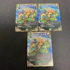 スパダチモンキッドR 3枚セット　シク　シークレット