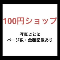 ！まとめ買いセール！
