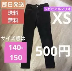 repipi armario スキニーパンツ ブラック XS(140-150相当