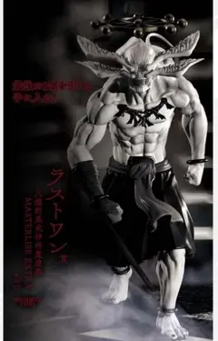 一番くじ 呪術廻戦 渋谷事変 ～参～ ラストワン賞 八握剣異戒神将魔虚羅