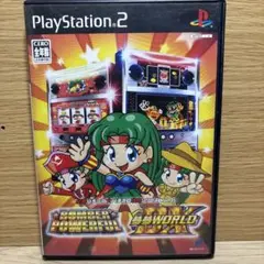 必勝パチンコ★パチスロ攻略シリーズ Vol.2 ボンバーパワフル&夢夢ワールド…