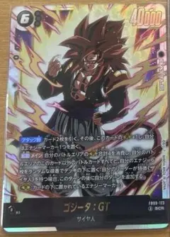 ゴジータGT SCR即購入可