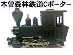 2026年最新】hoナロー 鉄道模型 の人気アイテム - メルカリ