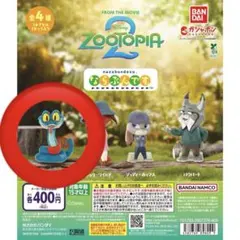 ゲイリー ズートピア2 ならぶんです