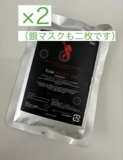 2026年最新】リアボーテ パックの人気アイテム - メルカリ