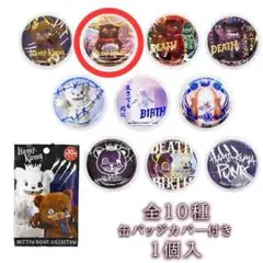 ハミクマ コレクタブル缶バッジ