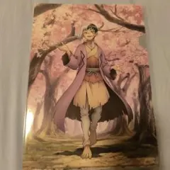 ドクターストーン　Dr.stone　あさぎりゲン　桜　クリアファイル