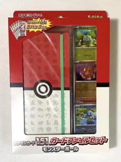 Item thumbnail for item b76d01b1-991b-4aa5-b9fa-38c8f5c73afc