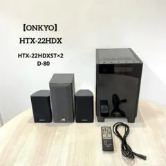 2026年最新】オンキョー HTX-22HDXの人気アイテム - メルカリ