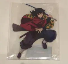 鬼滅の刃 アニプレックスオンラインくじ C賞 ビッグアクリルスタンド 冨岡義勇