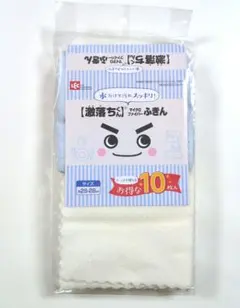 激落ちくん マイクロファイバーふきん 10枚入り 約28×28cm ダスター