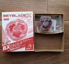 ベイブレードX BXドランソード メタルコート:レッド+黒須のクロス 2