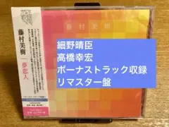 Item thumbnail for item b4f68c2c-1868-4576-9642-3af6830e79d6