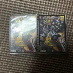 デュエマ 傷だらけの革命スカーレットゾーン 燃える禁断ドルマゲドンW