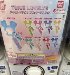 TWICE ラブリー ミナ ミブリー アクリルカラビナ フロッキーマスコット