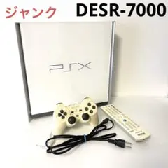 2026年最新】リモコン psxの人気アイテム - メルカリ