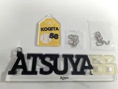 56 小木田 敦也 コロチャレC賞　ビッグネームキーホルダー